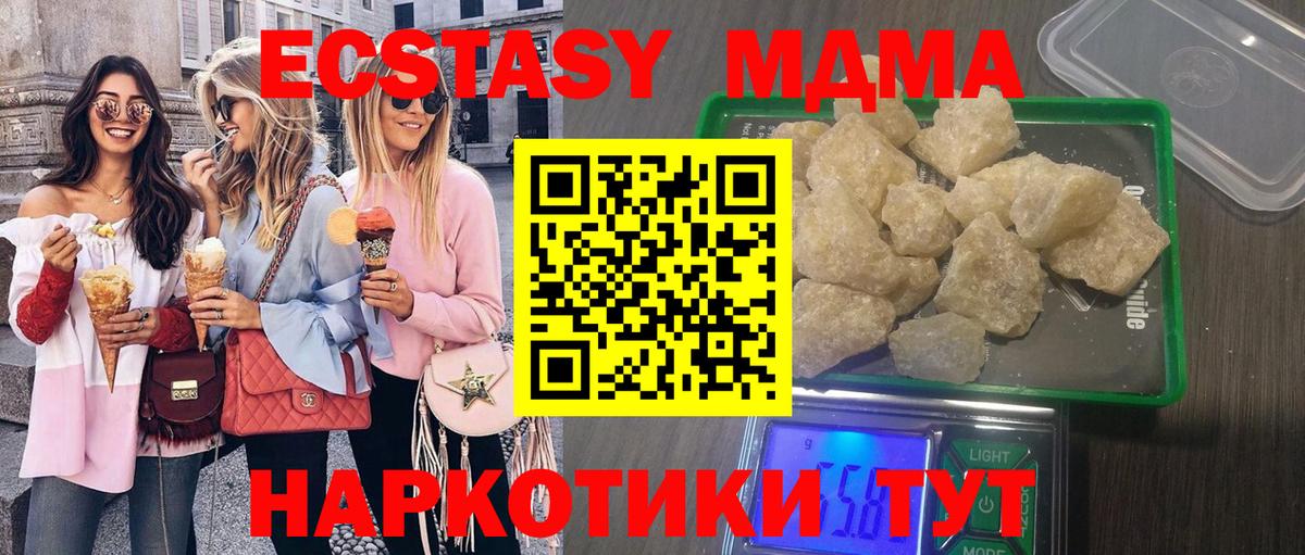 Марихуана  Курчатов  НБОМе  ГАШИШ  Меф кристаллы  A-PVP СОЛЬ   Меф кристаллы  АМФЕТАМИН кристаллы  МЕТАМФЕТАМИН  Метадон 