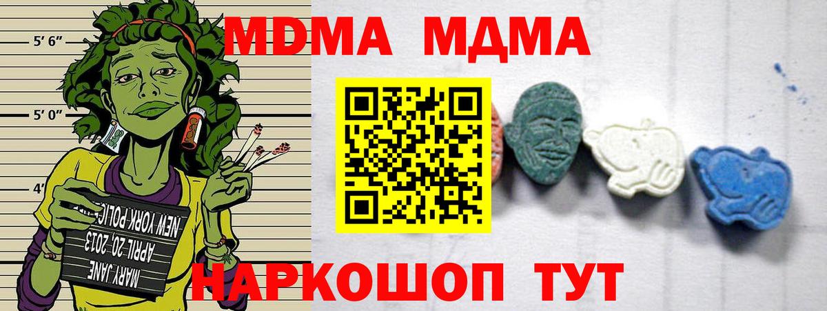 MDMA VHQ Курчатов