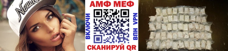Метамфетамин кристалл Курчатов