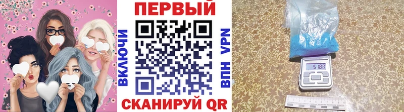 где найти наркотики  Курчатов  Первитин винт 
