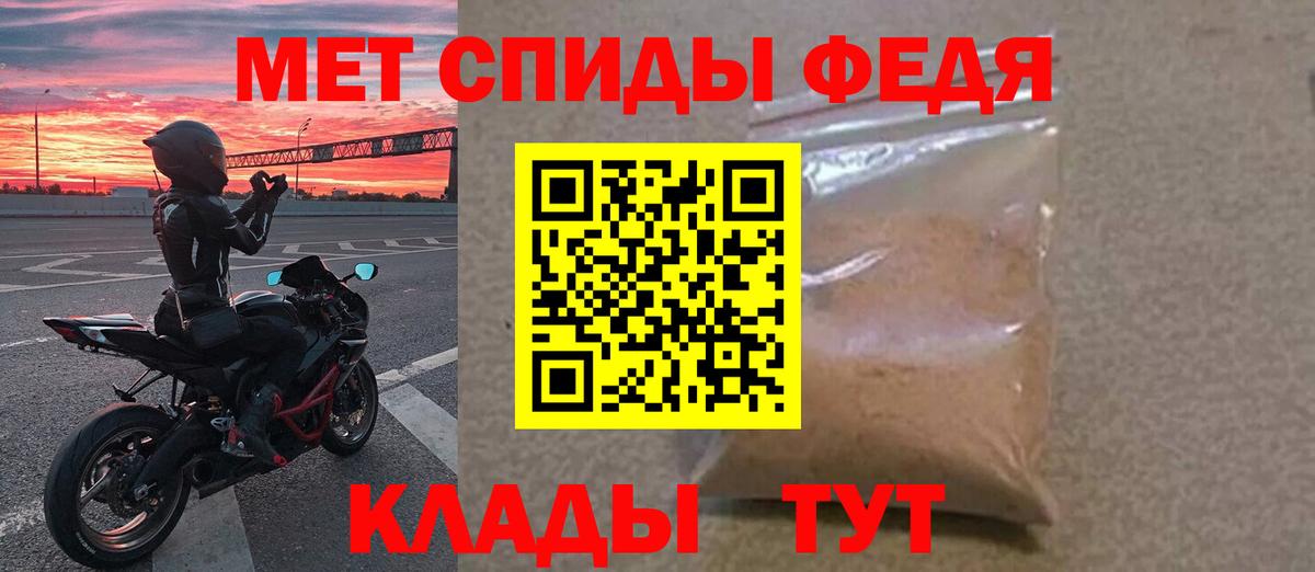 Первитин Methamphetamine  Вход с VPN  Курчатов  Первитин Methamphetamine 