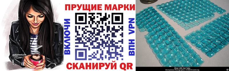 Наркотические марки 1,8мг Курчатов