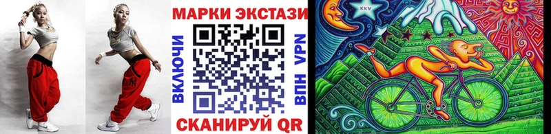 купить наркоту  Курчатов  Наркотические марки 1500мкг 