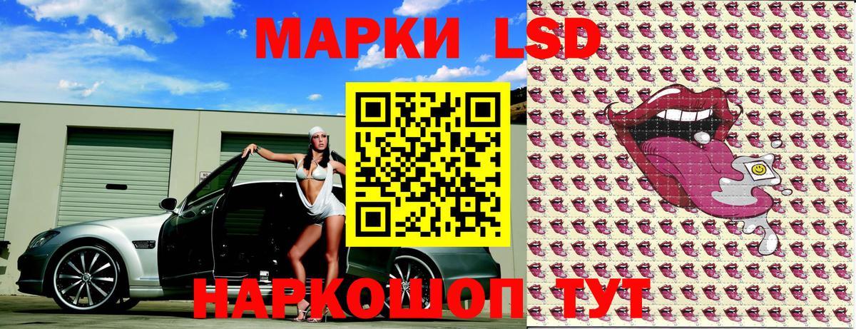 Марки N-bome 1500мкг Курчатов