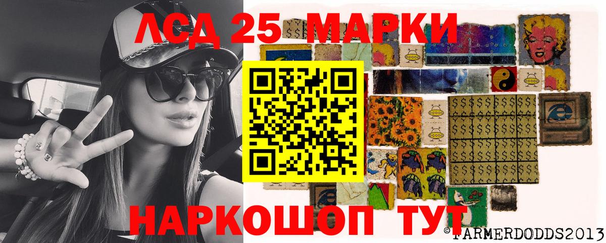 NBOMe Курчатов