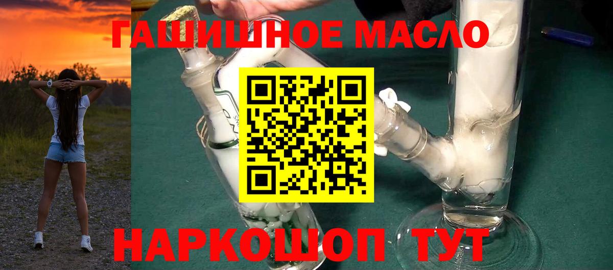 Дистиллят ТГК концентрат Курчатов