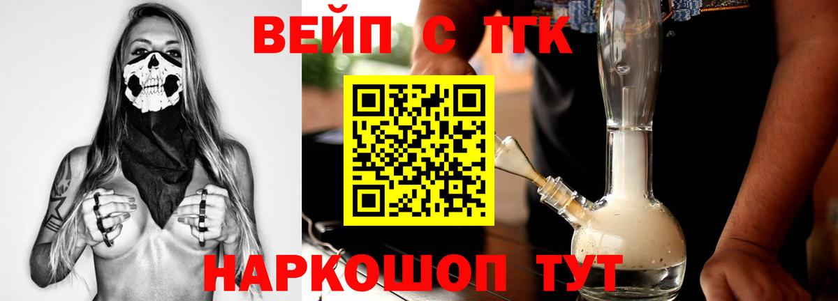 Дистиллят ТГК концентрат Курчатов