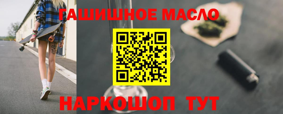 Дистиллят ТГК Wax  Курчатов 